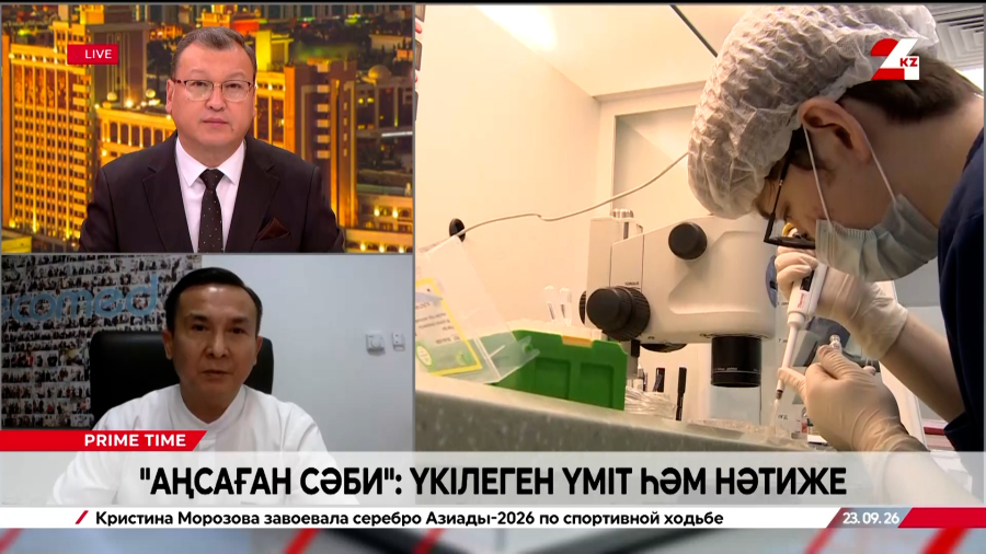 «Аңсаған сәби»: үкілеген үміт һәм нәтиже. Алмаз Ибрагимов