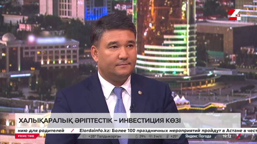 Дипломатиялық келісімдердің инвестициялық дамуға әсері. Ғабидолла Оспанқұлов