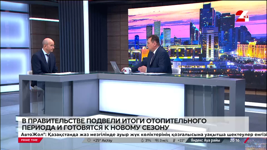 В Правительстве подвели итоги отопительного периода и готовятся к новому сезону. Илья Рожков