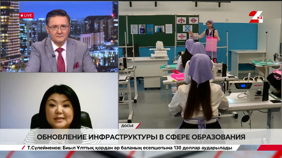 Обновление инфраструктуры в сфере образования. Роза Сембаева