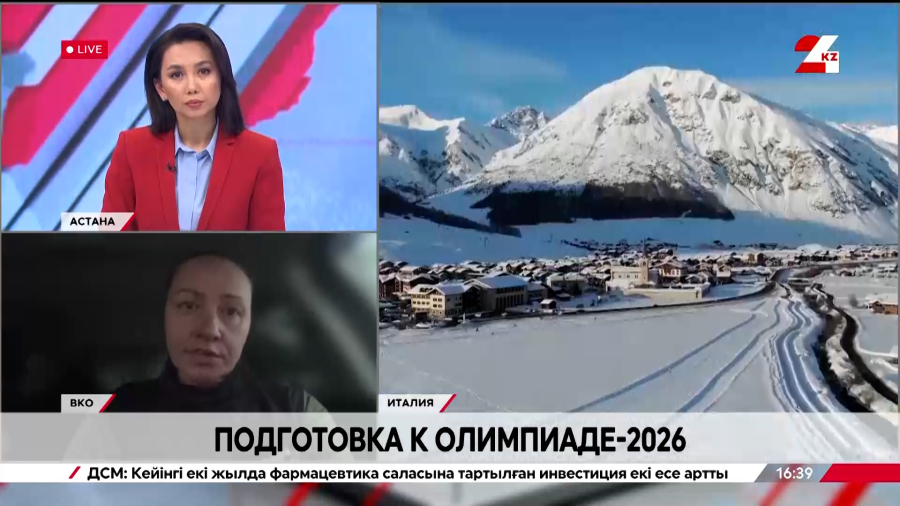 Подготовка к Олимпиаде-2026. Елена Круглыхина