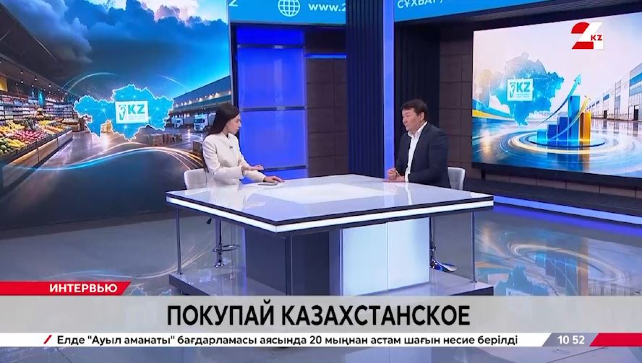 Покупай казахстанское. Эльбеги Абдиев
