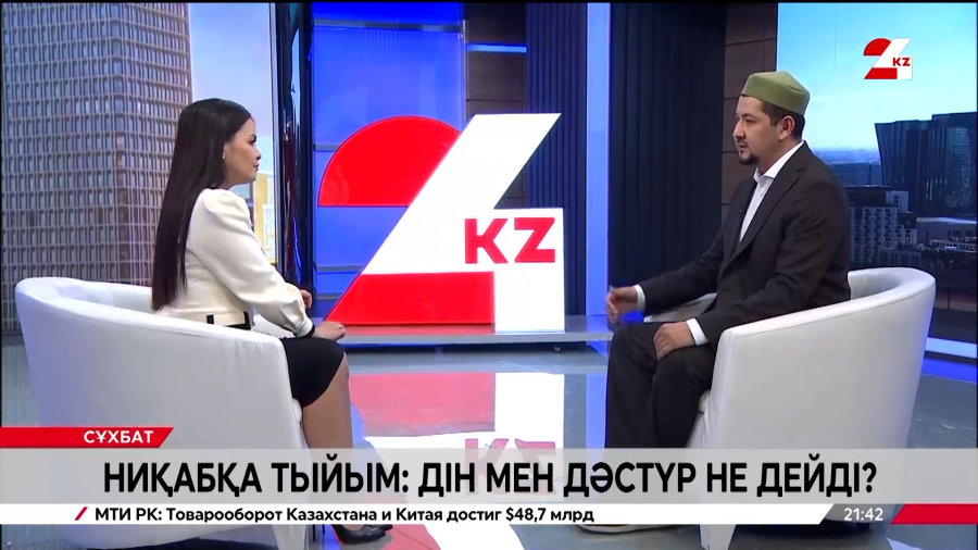 Ниқабқа тыйым: Дін мен дәстүр не дейді? | Сұхбат