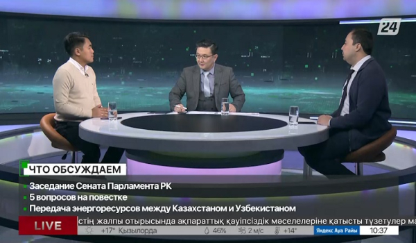 Заседание Сената: 5 вопросов на повестке. Дневная смена|28.09.2023