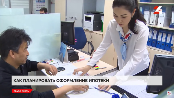 Как планировать оформление ипотеки