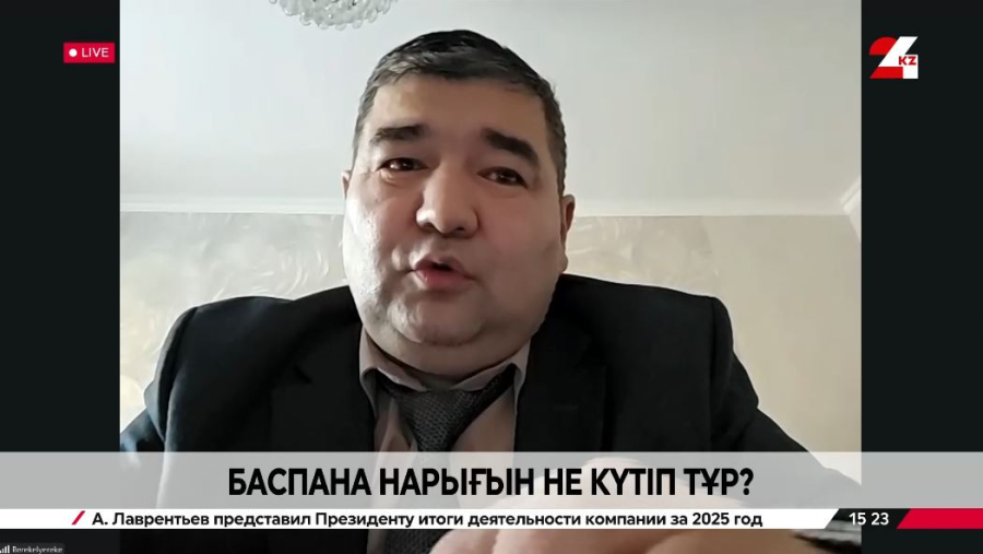 Баспана нарығын не күтіп тұр? Ерболат Мыңғышпан