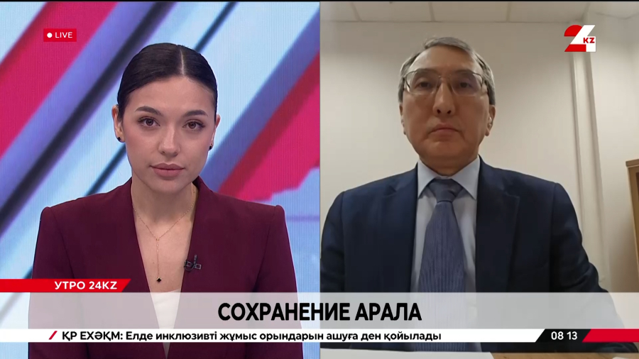 Сохранение Арала. Марат Иманалиев
