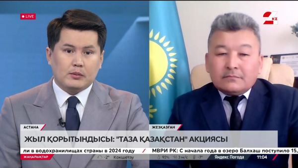 Жыл қорытындысы: «Таза Қазақстан» акциясы. Шабдан Тынымбаев