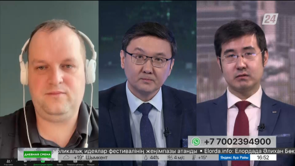 Изменения курса тенге. Дневная смена|06.03.2023