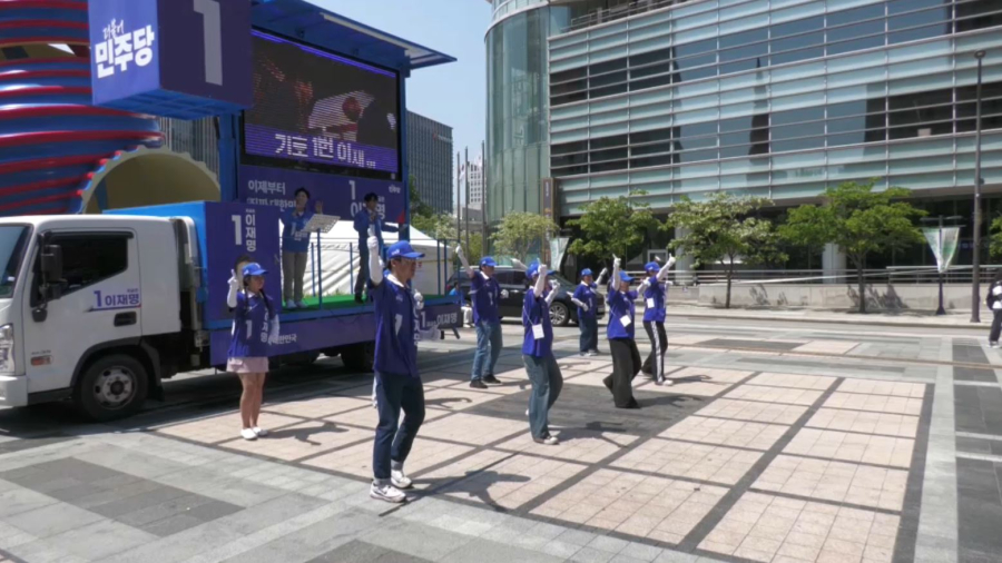 Предвыборная президентская кампания стартовала в Южной Корее