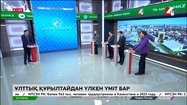 Ұлттық құрылтайдан үлкен үміт бар