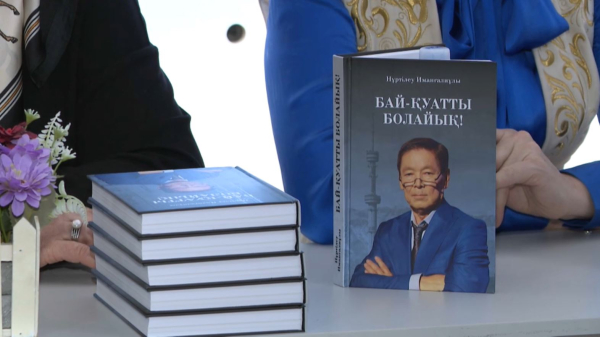 Книгу тележурналиста Нуртилеу Имангалиева презентовали студентам Алматы