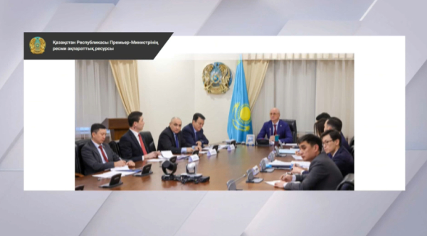 Ұлттық инвестициялық платформа