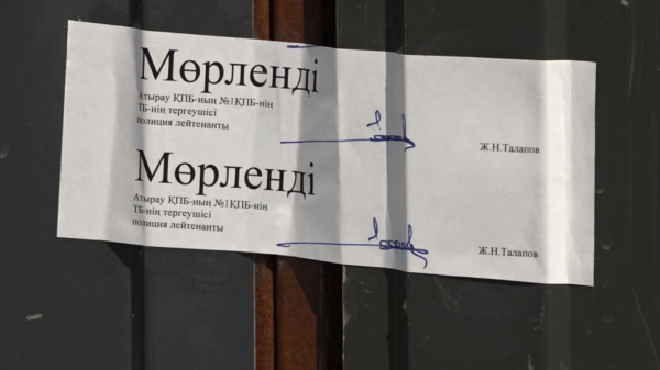 Атырауда төрт жасар бала кәріз құдығына құлап, мерт болды