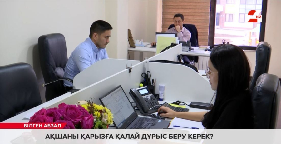 Қарыз қайтарылмаса не істеу қажет?