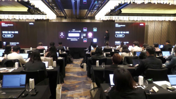 Оңтүстік Кореяда жасанды зердесі бар көмекші пайда болды