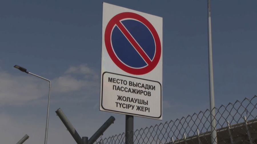 Алматы әуежайын жаңарту жұмыстарын ширату қажет