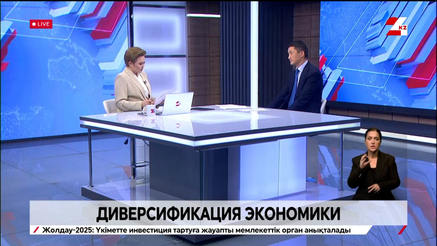 Диверсификация экономики Казахстана. Олжас Сапарбеков