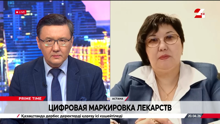Более 4,1 тысячи медпрепаратов продавали в аптеках для обеспечения ГОБМП. Асия Молдиманова