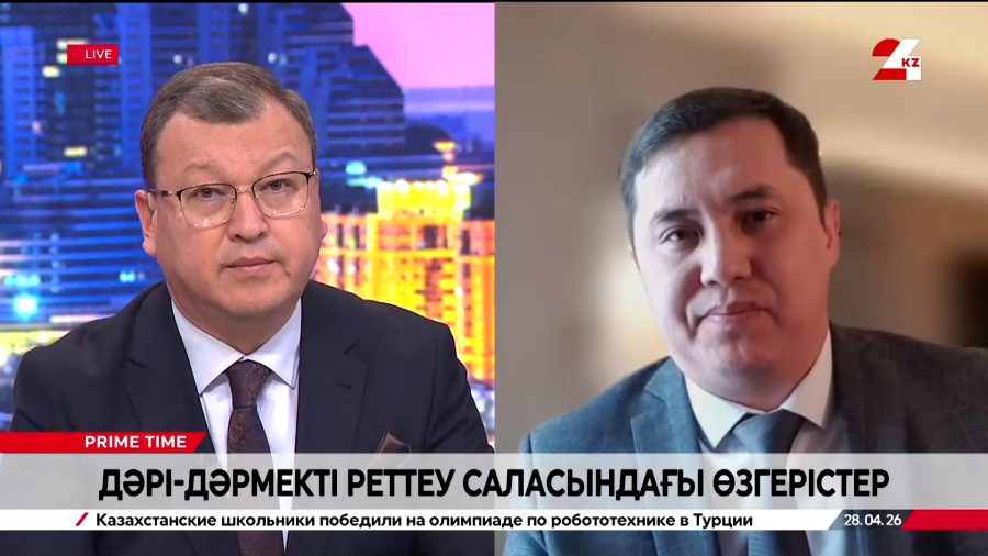 Дәрі-дәрмекті реттеу саласындағы өзгерістер. Бауыржан Жүсіпов