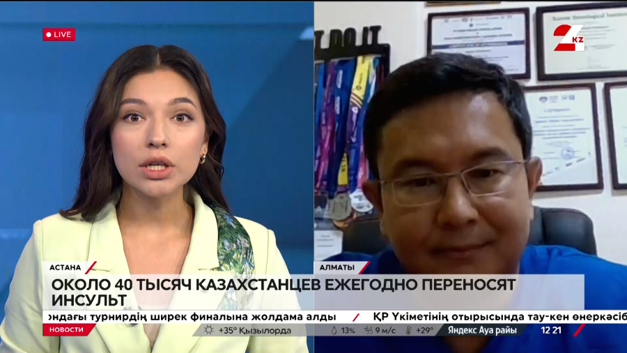 40 тысяч казахстанцев ежегодно переносят инсульт. Мынжылкы Бердиходжаев