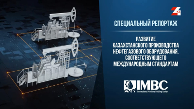 Поддержка местных производителей через развитие потенциала