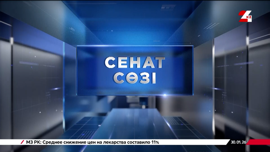 Күзет мекемелері мен қару иелеріне қандай жаңа талаптар қойылады?