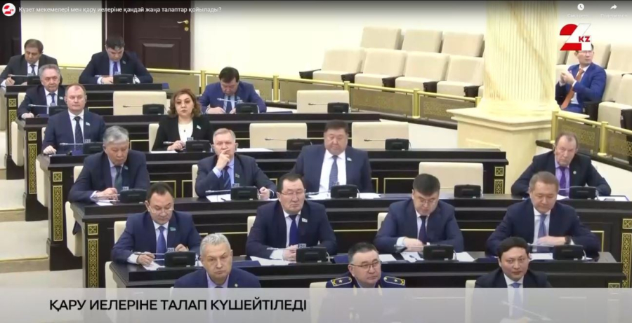 Күзет мекемелері мен қару иелеріне қандай жаңа талаптар қойылады?