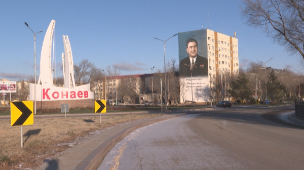 Қонаев қаласына академиялық қалашық салынады