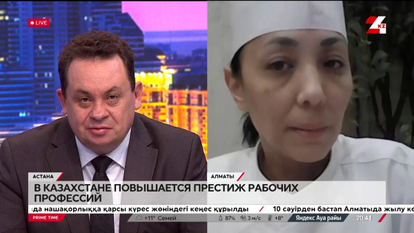 В Казахстане повышается престиж рабочих профессий. Меруерт Дюсембина