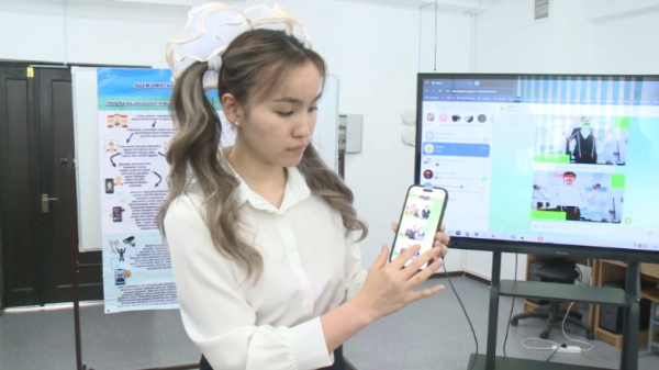 Школьница разработала приложение для безопасности учащихся