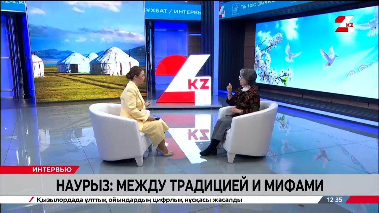 Наурыз: между традицией и мифами. Зубайда Сураганова