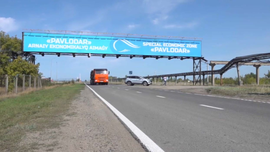 Павлодар облысында 100 инвестжоба жүзеге асады