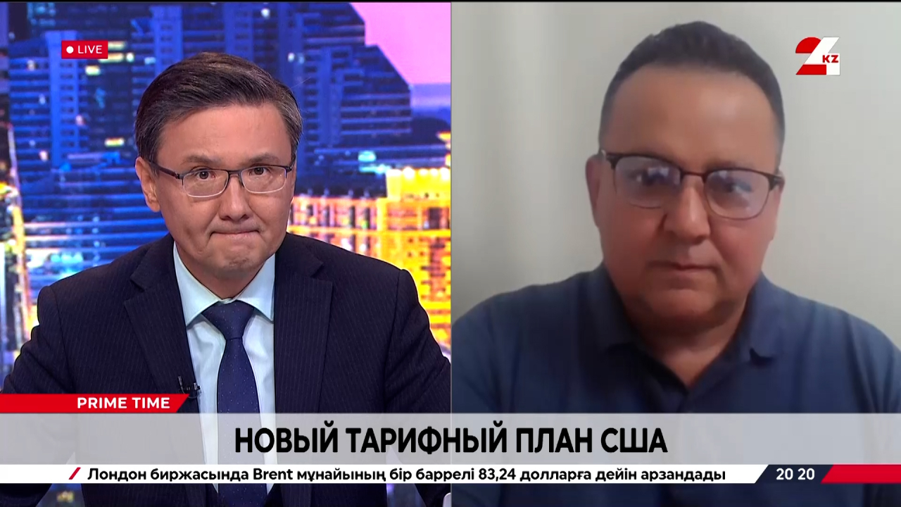 Новый тарифный план США. Бекнур Кисиков