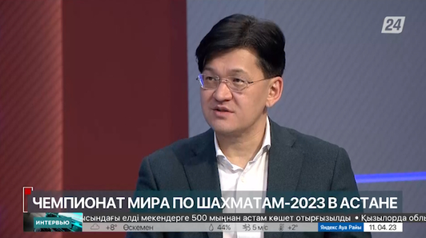Чемпионат мира по шахматам-2023 в Астане. Дармен Садвакасов