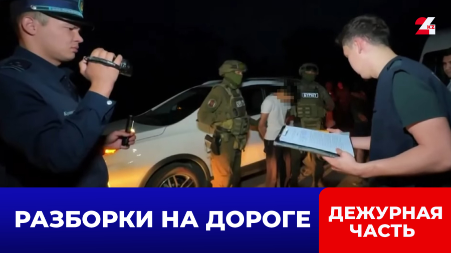 Два водителя подрались на проезжей части в Астане: как их наказал суд