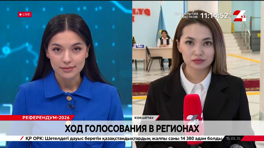 760 участков открыли для голосования на референдуме в Акмолинской области