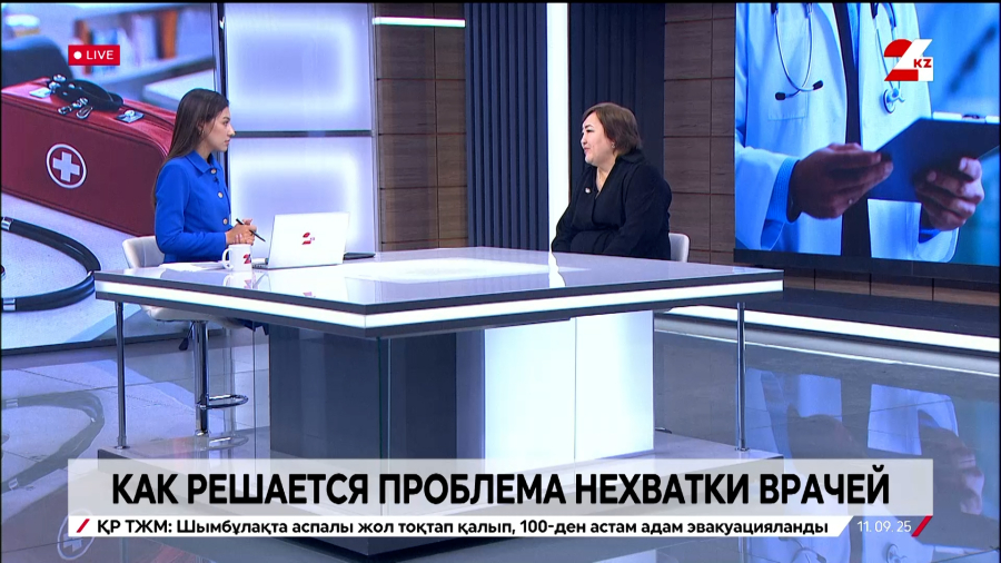 Как решается проблема нехватки врачей. Улмира Нуралиева
