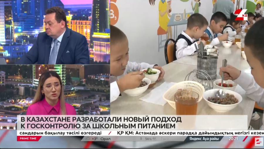 В Казахстане разработан новый подход к госконтролю за школьным питанием. Камчат Мураткызы