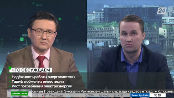 Надёжность работы энергосистемы. Дневная смена| 04.05.2023