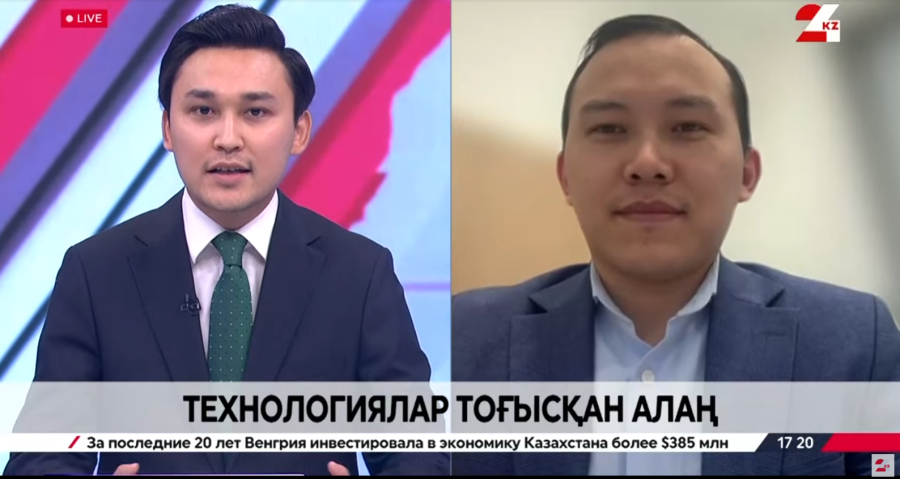 Digital Bridge: Технологиялар әлемі Астанада тоғысты. Мирас Зәкиев