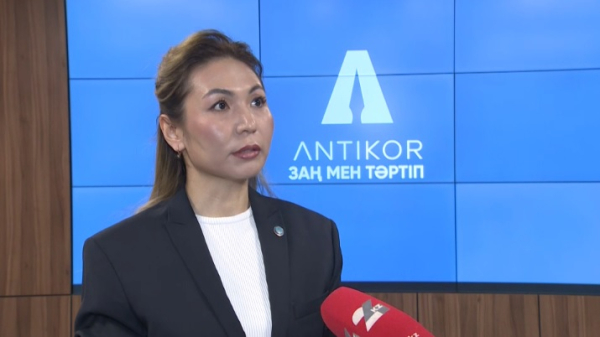 Более ₸2 трлн незаконно приобретенных активов вернули в Казахстан