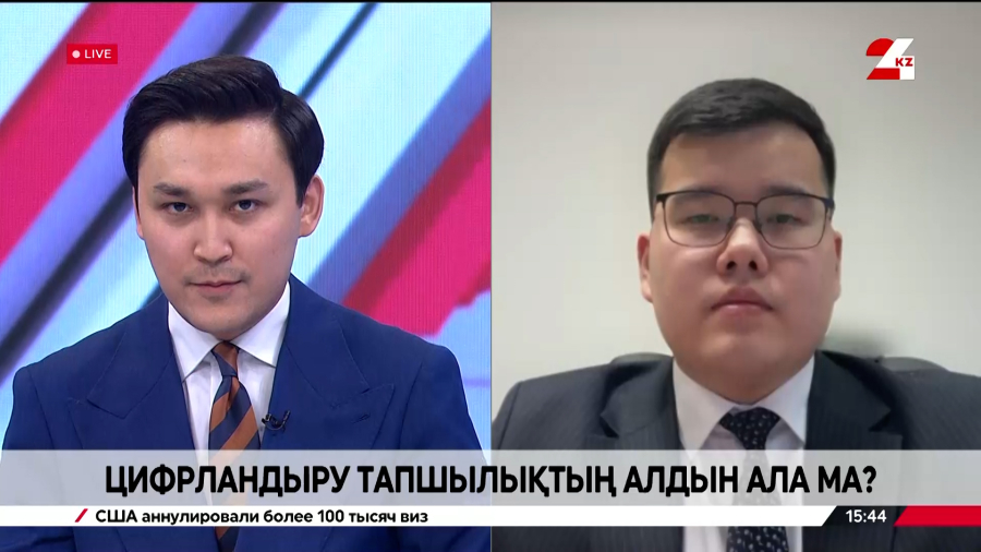 Цифрландыру тапшылықтың алдын ала ма? Рамазан Әбдікәрімов    