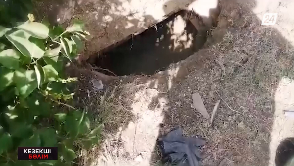 Ақмола облысында қараусыз қалған шахтаға түсетін заңсыз өткел анықталды | Кезекші бөлім