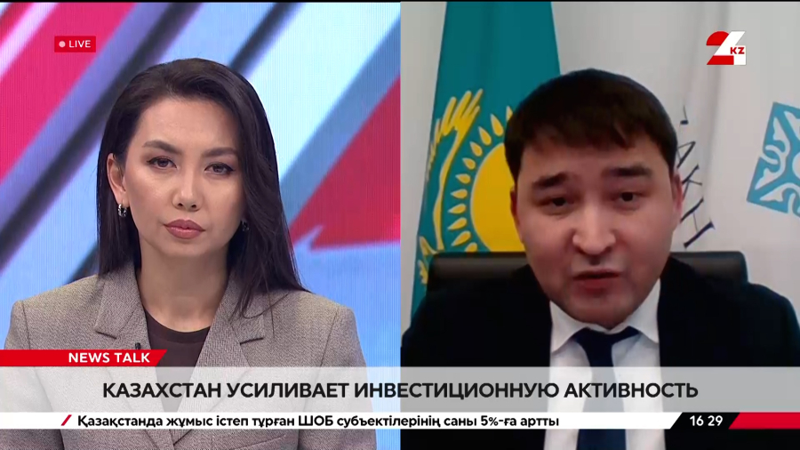 Казахстан усиливает инвестиционную активность. Иса Кудабеков