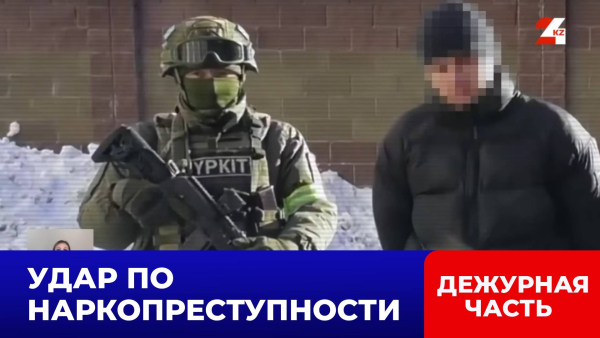 69 нарколабораторий ликвидировали по Казахстану за три месяца