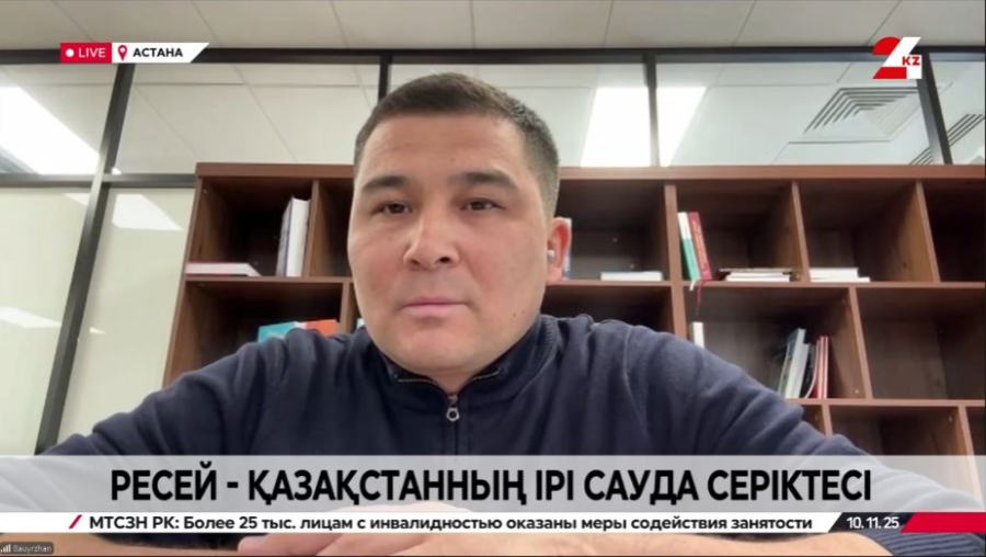 Ресей – Қазақстанның ірі сауда серіктесі