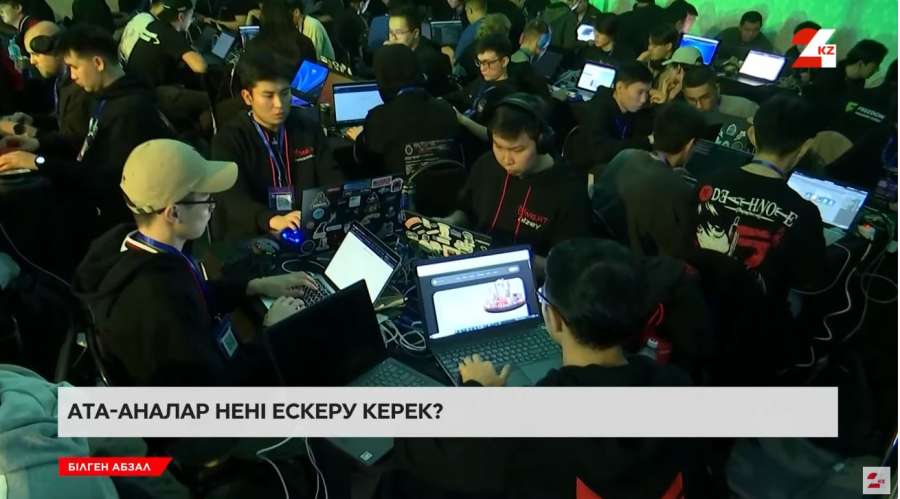 Балаға интернеттен келетін қауіп түрлері қандай?