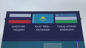 Запуск газопровода «Средняя Азия – Центр» положительно скажется на экономике РК – А.Саткалиев