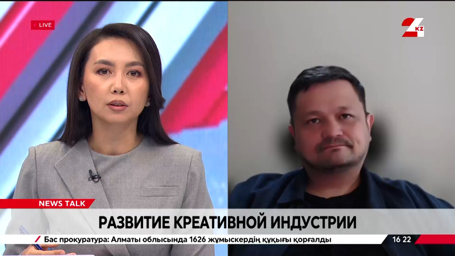 Развитие креативной индустрии. Давид Туганов